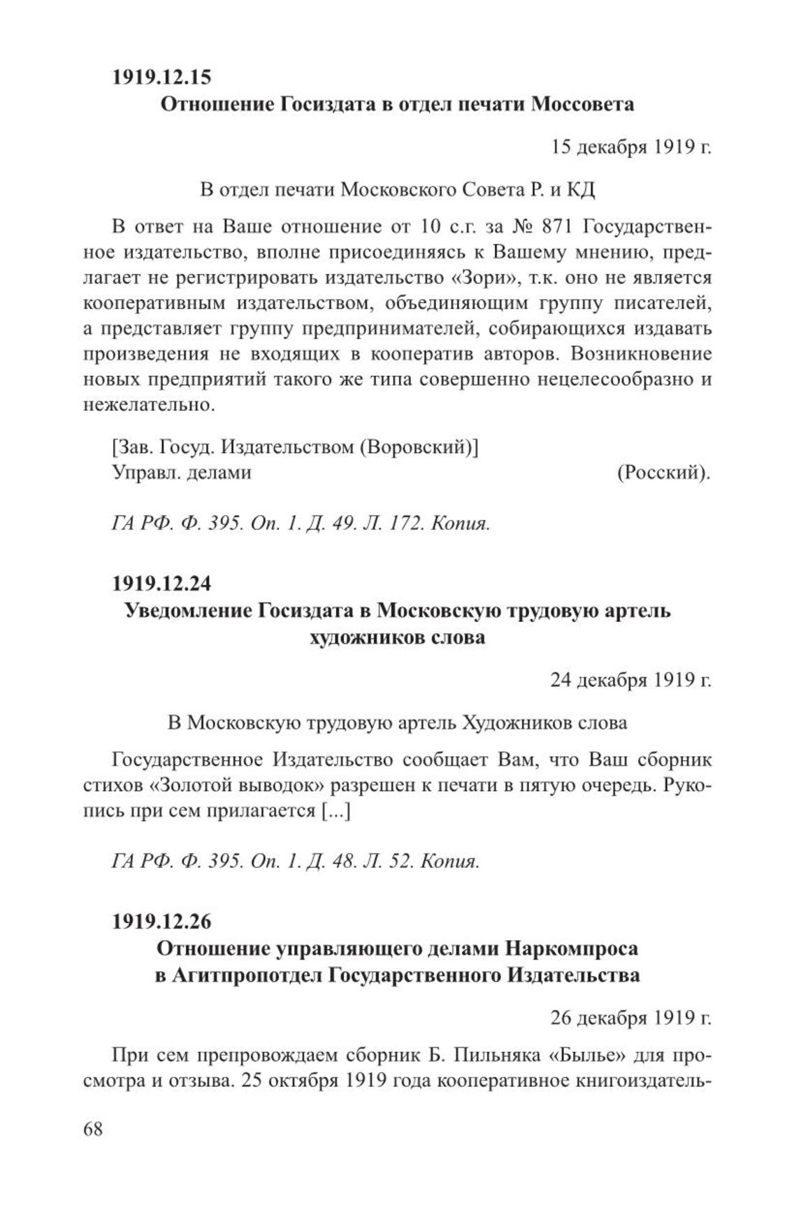 10 на 15 это какое соотношение сторон