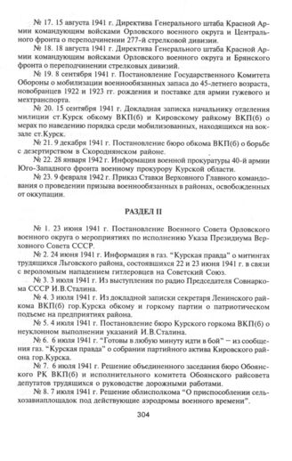 Сборка Новогодних Подарков Работа В Курске