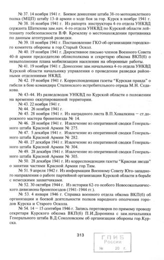 Сборка Новогодних Подарков Работа В Курске