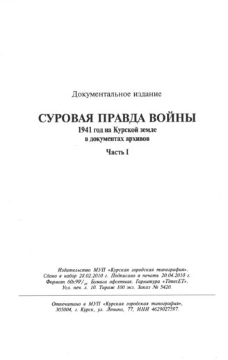 Сборка Новогодних Подарков Работа В Курске