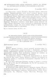 Из внеочередного донесения командования 2-го Украинского фронта Верховному Главнокомандующему о результатах наступления войск фронта северо-восточнее и южнее города Будапешт с 5 по 8 декабря 1944 г. 9 декабря 1944 г.