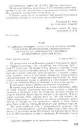 Из доклада офицеров штаба 2-го Украинского фронта о состоянии подразделений, сформированных из венгерских добровольцев с помощью командования советских войск. 3 марта 1945 г.