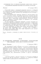 Сообщение ТАСС о предоставлении Советским Союзом продовольственной помощи населению Варшавы. 27 января 1945 г.