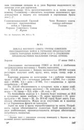 Доклад Военного совета Группы советских оккупационных войск в Германии Председателю Совета Народных Комиссаров СССР о снабжении продовольствием населения города Хемниц. 17 июня 1945 г. 