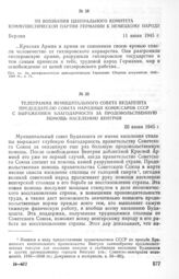 Телеграмма Муниципального совета Будапешта председателю Совета Народных комиссаров СССР с выражением благодарности за продовольственную помощь населению Венгрии. 20 июня 1945 г. 