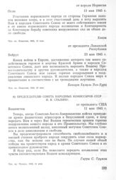 Председателю Президиума Верховного Совета СССР М.И. Калинину от президента Ливанской Республики. 23 мая 1945 г.