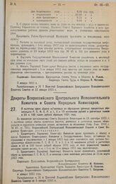 Декрет Всероссийского Центрального Исполнительного Комитета и Совета Народных Комиссаров. О льготном сроке обмена изъемлемых из обращения срочных процентных обязательств Р.С.Ф.С.Р. в 1, 5 и 10 миллионов рублей и расчетных знаком в 50 и 100 тысяч р...