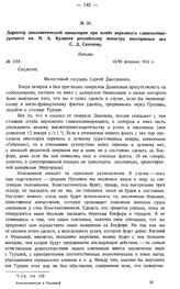 Директор дипломатической канцелярии при штабе верховного главнокомандующего кн. Н.А. Кудашев российскому министру иностранных дел С.Д. Сазонову. Письмо. № 334. 10/23 февраля 1915 г.