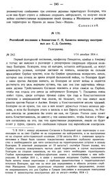 Российский посланник в Вашингтоне Г.П. Бахметев министру иностранных дел С.Д. Сазонову. Телеграмма. № 242. 1/14 декабря 1914 г.