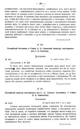 Российский посланник в Софии А.А. Савинский министру иностранных дел С.Д. Сазонову. Телеграмма. № 309. 21 мая/3 июня 1915 г.