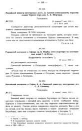 Российский министр иностранных дел С.Д. Сазонов командующему морскими силами Черного моря адм. А.А. Эбергарду. Телеграмма. № 2105. 24 апреля/7 мая 1915 г.