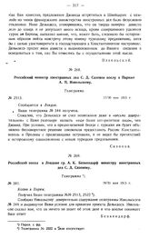 Российский посол в Лондоне гр. А.К. Бенкендорф министру иностранных дел С.Д. Сазонову. Телеграмма. № 381. 18/31 мая 1915 г.