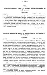 Российский посланник в Берне В.Р. Бахерахт министру иностранных дел Б.В. Штюрмеру. Телеграмма. № 442. 16/29 июля 1916 г.