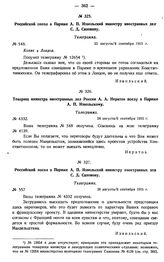 Российский посол в Париже А.П. Извольский министру иностранных дел С.Д. Сазонову. Телеграмма. № 548. 22 августа/4 сентября 1915 г.