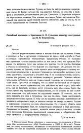 Российский посланник в Христиании К.Н. Гулькевич министру иностранных дел Н.Н. Покровскому. Телеграмма. № 27. 22 января/4 февраля 1917 г.