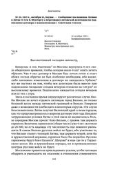 1939 г., октября 10, Каунас. — Сообщение посланника Латвии в Литве Л. Сеи В. Мунтерсу о переговорах литовской делегации по подписанию договора о взаимопомощи с Советским Союзом