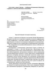 1940 г., июня 7, Москва. — Сообщение Ф. Коциньша В. Мунтерсу о кризисе в советско-литовских отношениях