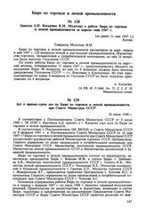 Записка А.Н. Косыгина В.М. Молотову о работе Бюро по торговле и легкой промышленности за апрель-май 1947 г. [не ранее 31 мая 1947 г.] 