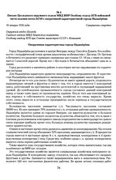 Письмо Цегледского окружного отдела МВД ВНР Особому отделу КГБ войсковой части полевая почта 54748 с оперативной характеристикой города Надькереша.16 января 1956 года