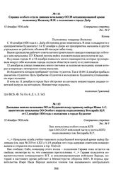 Справка особого отдела дивизии начальнику ОО 38 механизированной армии полковнику Яковлеву Я.И. о положении в городе Дьер. 12 декабря 1956 года