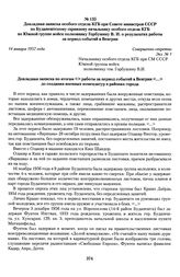 Докладная записка особого отдела КГБ при Совете министров СССР по Будапештскому гарнизону начальнику особого отдела КГБ по Южной группе войск полковнику Горбушину В.И. о результатах работы за период событий в Венгрии. 14 января 1957 года