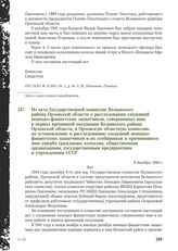 Из акта Государственной комиссии Волынского района Орловской области о расследовании злодеяний немецко-фашистских захватчиков, совершенных ими в период временной оккупации Волынского района Орловской области, в Орловскую областную комиссию по уста...