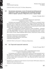 Заключение начальника отдела Эстонской республиканской комиссии К. Пааса по материалам расследования массовых убийств мирных граждан в Вируском уезде и городе Нарве. Не ранее 15 декабря 1944 г.