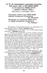 Из оперативного донесения отделения ВЦ литер «АШ» в ОО НКВД ЮВФ и 2-й спецотдел НКВД СССР о работе в августе 1942 г. [Не ранее 2 сентября] 1942 г.