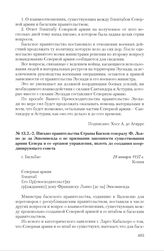 Письмо правительства Страны Басков генералу Ф. Льяно де ла Энкомиенда о не признании законности существования армии Севера и ее органов управления, вплоть до создания координирующего совета. г. Бильбао, 28 января 1937 г. 