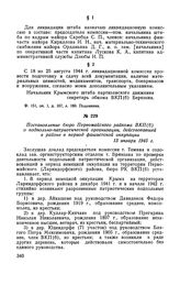 Постановление бюро Первомайского райкома ВКП(б) о подпольно-патриотической организации, действовавшей в районе в период фашистской оккупации. 13 января 1945 г.