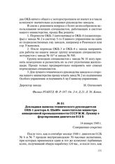 Докладная записка технического руководителя ОКБ-1 доктора А. Шайбе заместителю министра авиационной промышленности СССР М.М. Лукину о форсировании двигателя 012 Б. 14 января 1949 г.