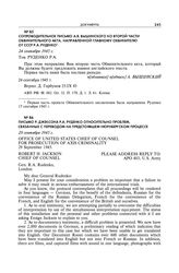 Письмо Р. Джексона Р.А. Руденко относительно проблем, связанных с переводом на предстоявшем Нюрнбергском процессе. 29 сентября 1945 г.