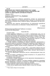 Меморандум зам. главного обвинителя от США Т. Додда в адрес Р.А. Руденко с приложением проекта ходатайства к МВТ о мерах по недопущению затягивания процесса. 2 февраля 1946 г.