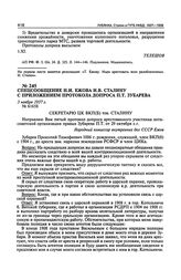 Спецсообщение Н.И. Ежова И.В. Сталину с приложением протокола допроса П.Т. Зубарева. 3 ноября 1937 г.