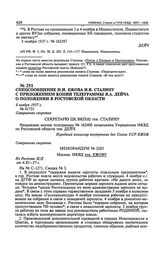 Спецсообщение Н.И. Ежова И.В. Сталину с приложением копии телеграммы Я.А. Дейча о положении в Ростовской области. 8 ноября 1937 г.