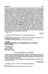 Шифртелеграмма Е.Г. Евдокимова И.В Сталину о Карташеве. 13 декабря 1937 г.