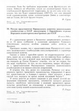 Письмо представителя Французского комитета национального освобождения в СССР заведующему I Европейским отделом Народного комиссариата иностранных дел СССР. 16 июня 1944 г.