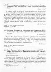 Послание Председателя Совета Народных Комиссаров СССР председателю временного правительства Французской республики. 12 мая 1945 г.