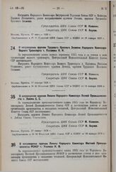 О награждении орденом Трудового Красного Знамени Народного Комиссара Водного Транспорта т. Пахомова Н. И. 17 января 1936 г.