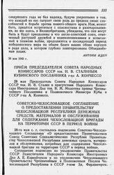 Прием Председателем Совета Народных Комиссаров СССР тов. И. В. Сталиным кубинского Посланника г-на А. Кончессо. 28 мая 1943 года