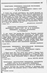 Телеграмма Президента Польской Республики г-на Рачкевича Председателю Президиума Верховного Совета СССР тов. М.И. Калинину. 4 января 1942 г. 