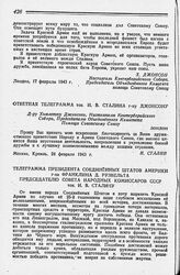 Ответная телеграмма тов. И. В. Сталина г-ну Джонсону. Москва, Кремль, 24 февраля 1943 г.