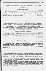 Телеграммы Председателя Совета Народных Комиссаров СССР тов. И. В. Сталина Премьер-Министру Великобритании г-ну У. Черчиллю и Президенту США г-ну Франклину Д. Рузвельту по случаю победы англо-американских войск в Северной Африке. 8 мая 1943 года