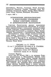 Письмо г-на П. Гроза и г-на Г. Татареску на имя И. В. Сталина. Бухарест, 8 марта 1945 года