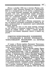 Советско-Чехословацкое коммюнике о пребывании в Москве Президента Чехословацкой Республики г-на Эдуарда Бенеша. 1 апреля 1945 года