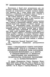 Обед у Председателя Совета Народных Комиссаров СССР И. В. Сталина в честь Президента Крайовой Рады Народовой Польской Республики г-на Б. Берута и Премьер-Министра и Министра Иностранных дел Временного Правительства Польской Республики г-на Э. Осуб...