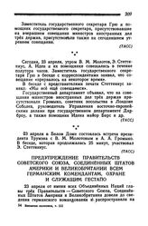 Заявление Польского Премьер-Министра и Министра Иностранных Дел Э. Осубка-Моравского. 24 апреля 1945 года