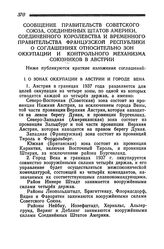 Сообщение Правительств Советского Союза, Соединенных Штатов Америки, Соединенного Королевства и Временного Правительства Французской Республики о Соглашениях относительно зон оккупации и контрольного механизма союзников в Австрии. 9 августа 1945 года