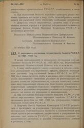 Постановление Всероссийского Центрального Исполнительного Комитета, принятое на 3 сессии XII созыва. О директивах по составлению государственного бюджета Р.С.Ф.С.Р. на 1927—1928 год. 18 ноября 1926 года