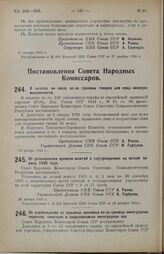 Постановление Совета Народных Комиссаров. О льготах по ввозу из-за границы товаров для нужд кинопромышленности. 19 ноября 1924 г.